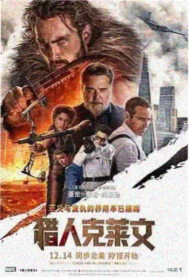 城南慢火电影封面